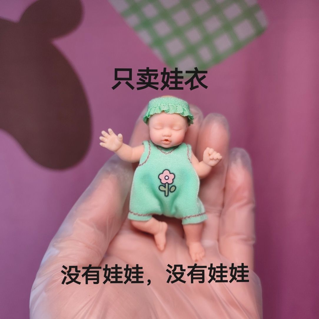 เสื้อผ้าตุ๊กตา ZURU Mysterious - Baby Clothing 1 Year Old บทวิจารณ์และราคา